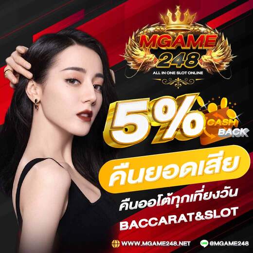 โปรโมชั่น เกมสล็อตและคาสิโนออนไลน์ 1