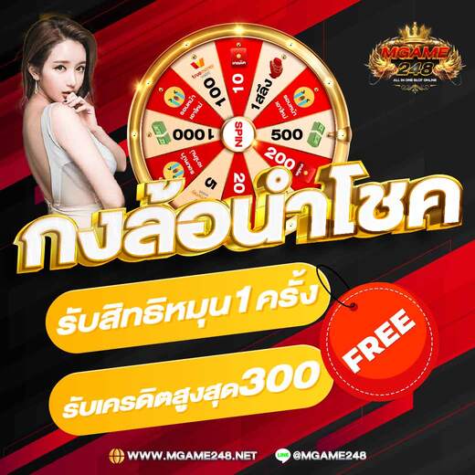 โปรโมชั่น เกมสล็อตและคาสิโนออนไลน์ 2
