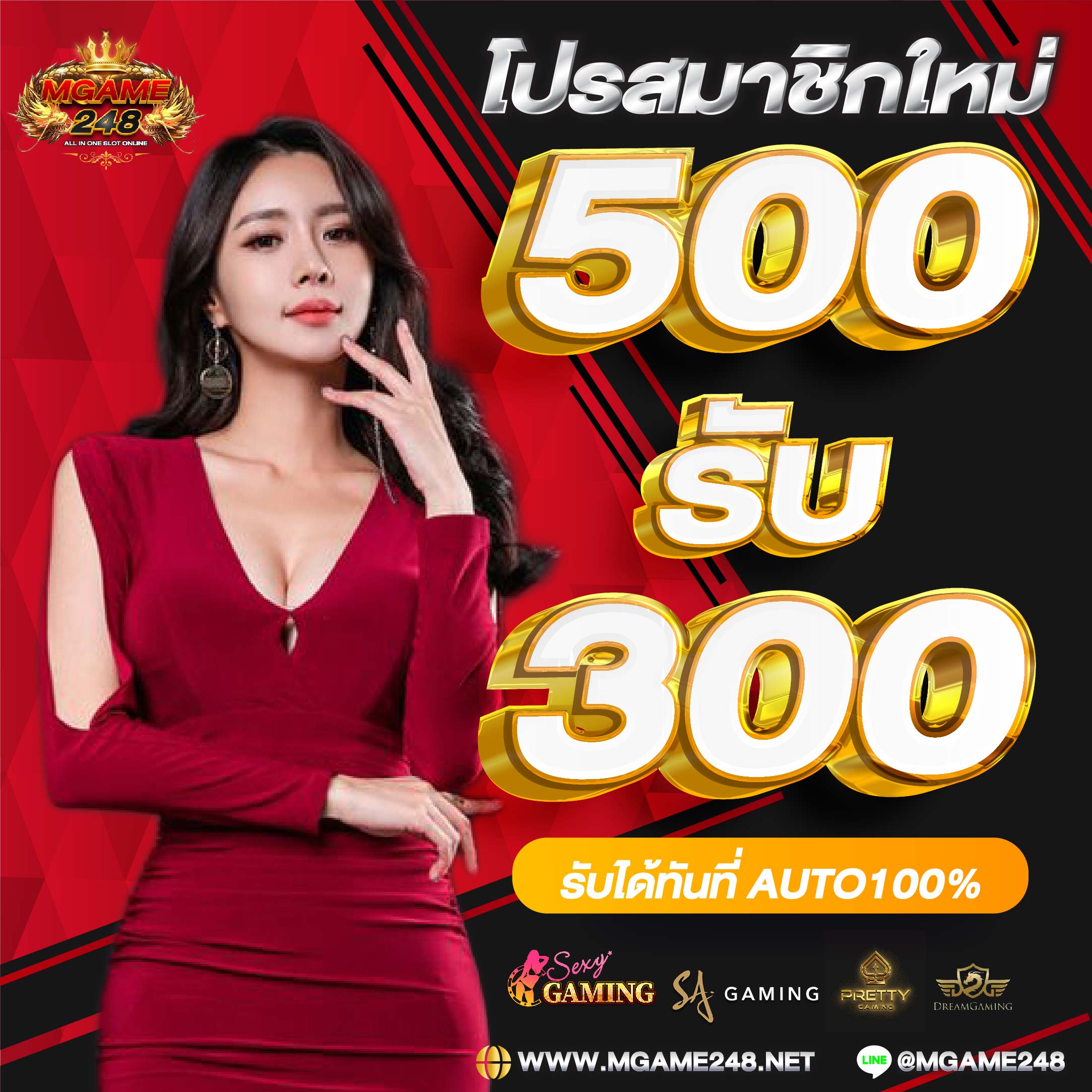 โปรโมชั่น เกมสล็อตและคาสิโนออนไลน์ 4